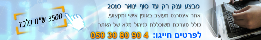 שימושון יזמים